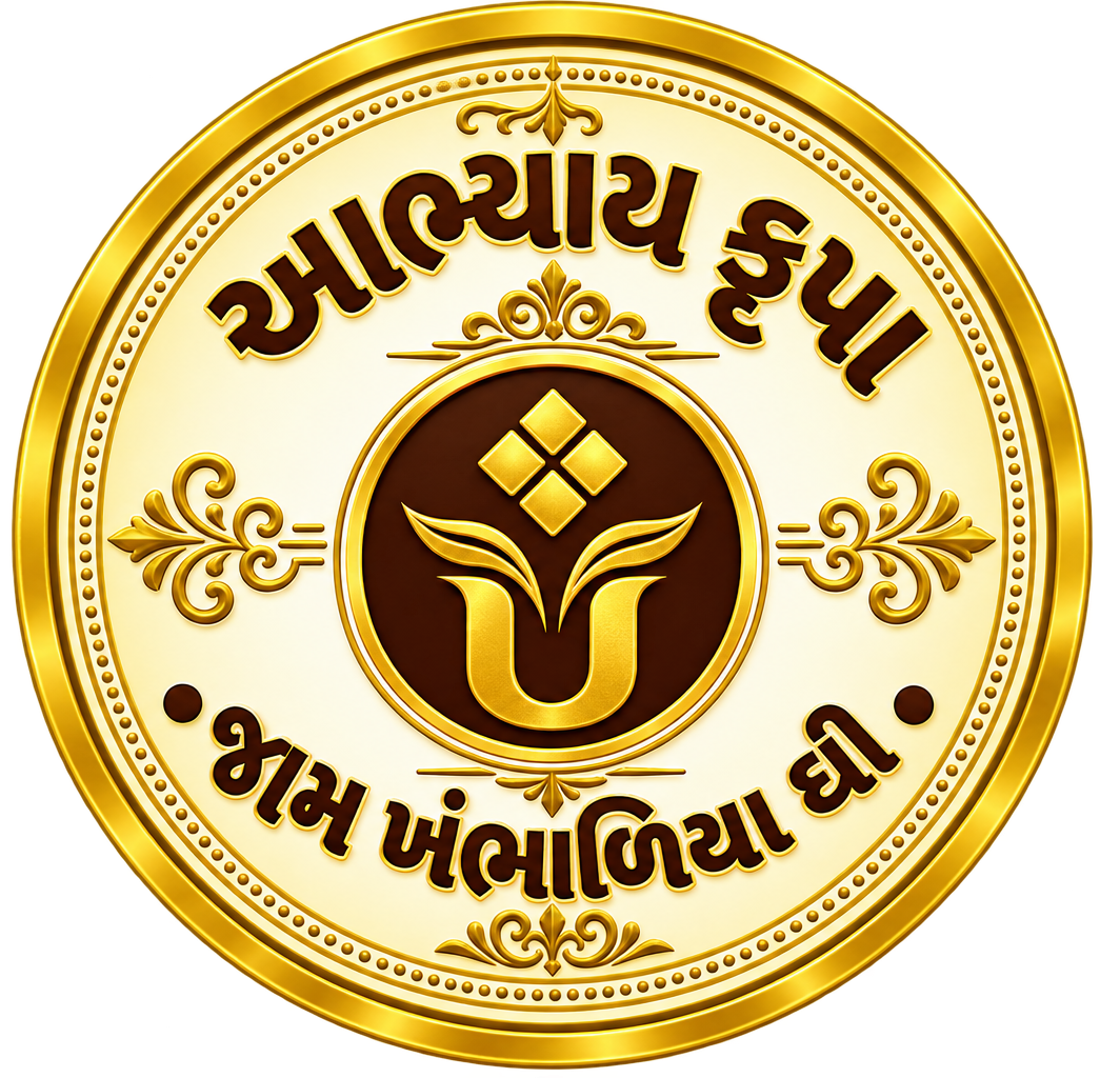 Abhyay Krupa Jam Khambhaliya Ghee Logo